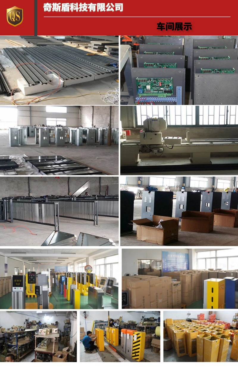 廣告道閘機(jī)，道閘機(jī)，道閘系統(tǒng)